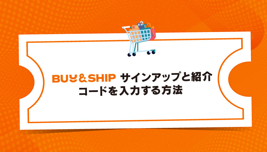 Buy&Ship公式アカウント03 プロモ4枚セット Z/X Code reunion 3 特製デッキ同梱版 (ジャンプコミックス