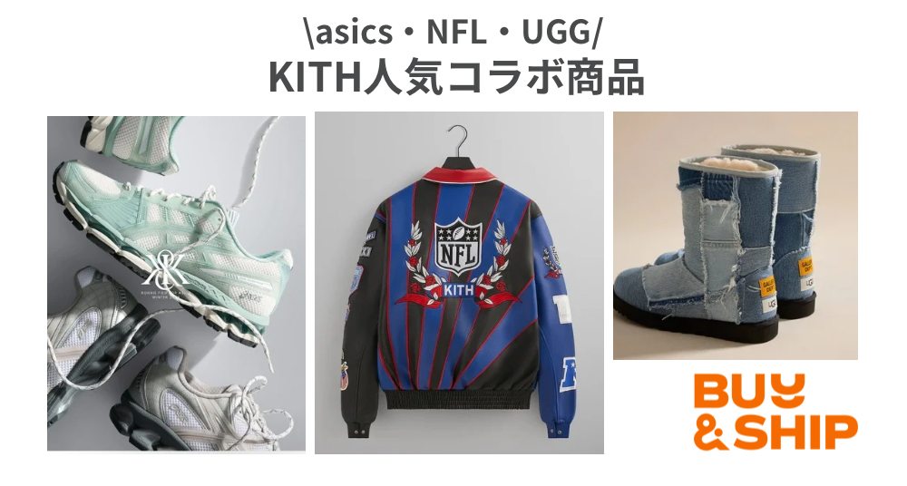 経堂) KITH キス ビートルズ 23SSコラボ フォトプリントTEE ホワイト タグ付き All You Need is Love KITH創立10周年記念、「The KXTH Book」発売 |