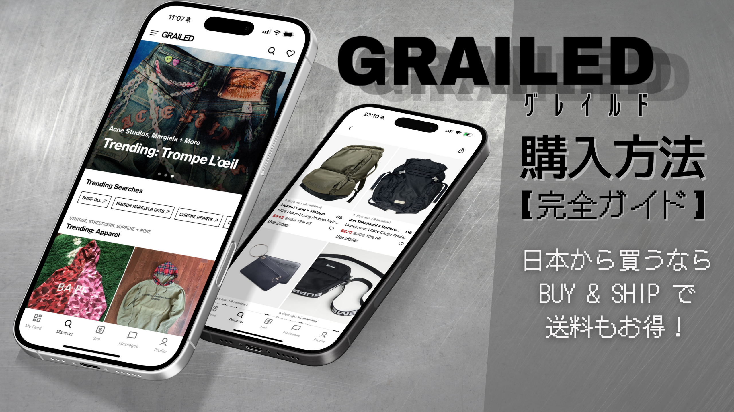 マリアージュ　他の方はご購入をご遠慮ください。まとめ売り GRAILED（グレイルド）の購入方法｜日本から買うならBuy&shipで