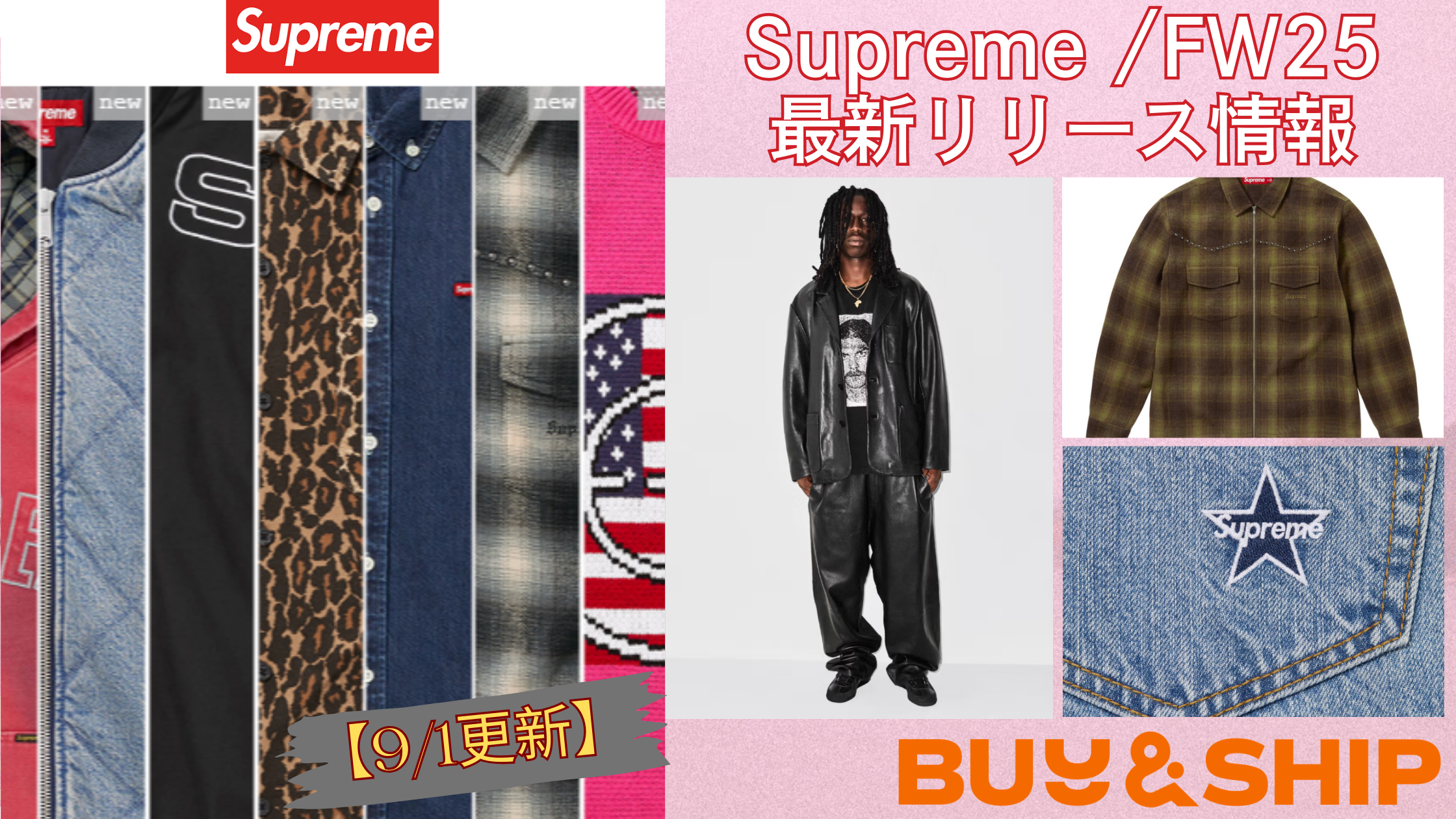 Supreme® FW25 UNA Grill ブラック 新品未使用 Supreme FW25スタート】日本完売でもUS公式には在庫あり
