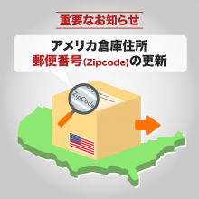 ☆匿名配送☆ 海外旅行4点セット ZX-(18)STEL-(H1)(W)｜テルワールド（NTT中古ビジネスフォン販売店）