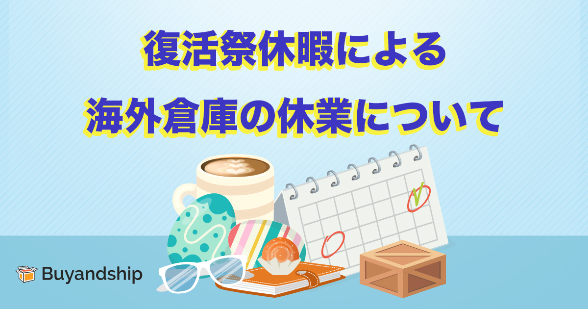jp-cnywarehouseservice