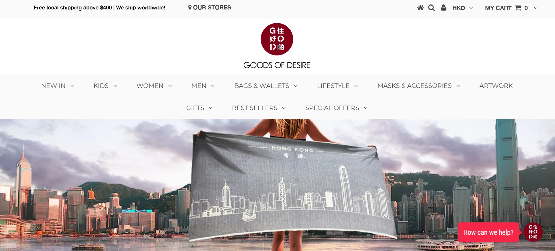 2021年最新版】香港品揃えの豊富な通販11選！ファッション．高級品 