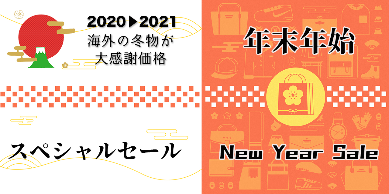 【2021年最新版】イギリス狙うべき通販サイト100つ以上まとめ！個人輸入の初心者必見！ | Buyandship 国際転送サービス