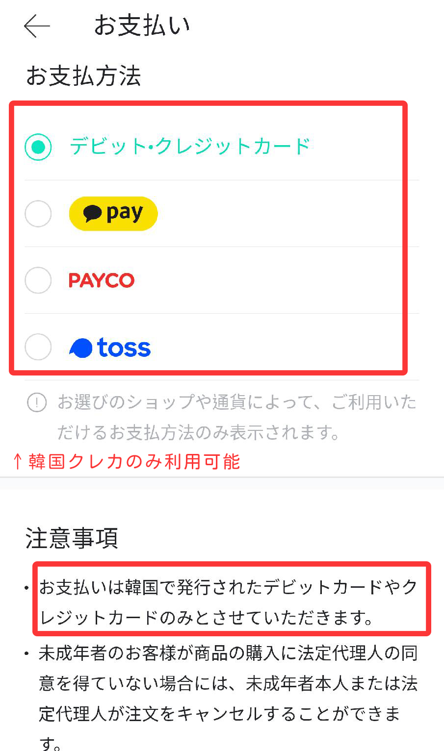 最新版】アプリ「Weverse Shop」個人輸入で送料を安く抑える方法、日本直送より安い！｜Buy&Ship 日本