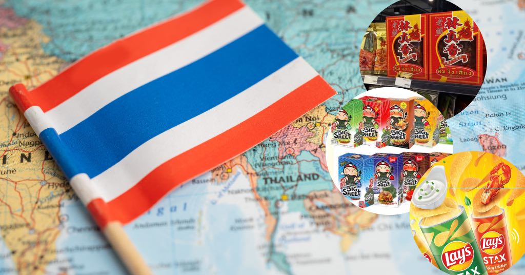 【2023最新】タイでおすすめのお土産！タイのローカルグッズ、林真香、タオケーノイなどを手軽に海外通販サイトで購入。