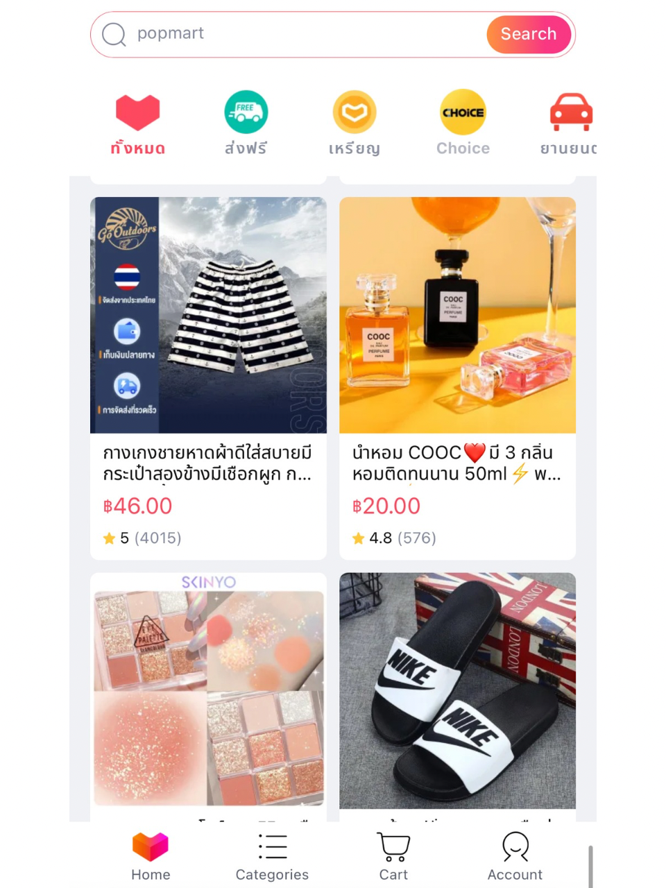Lazada