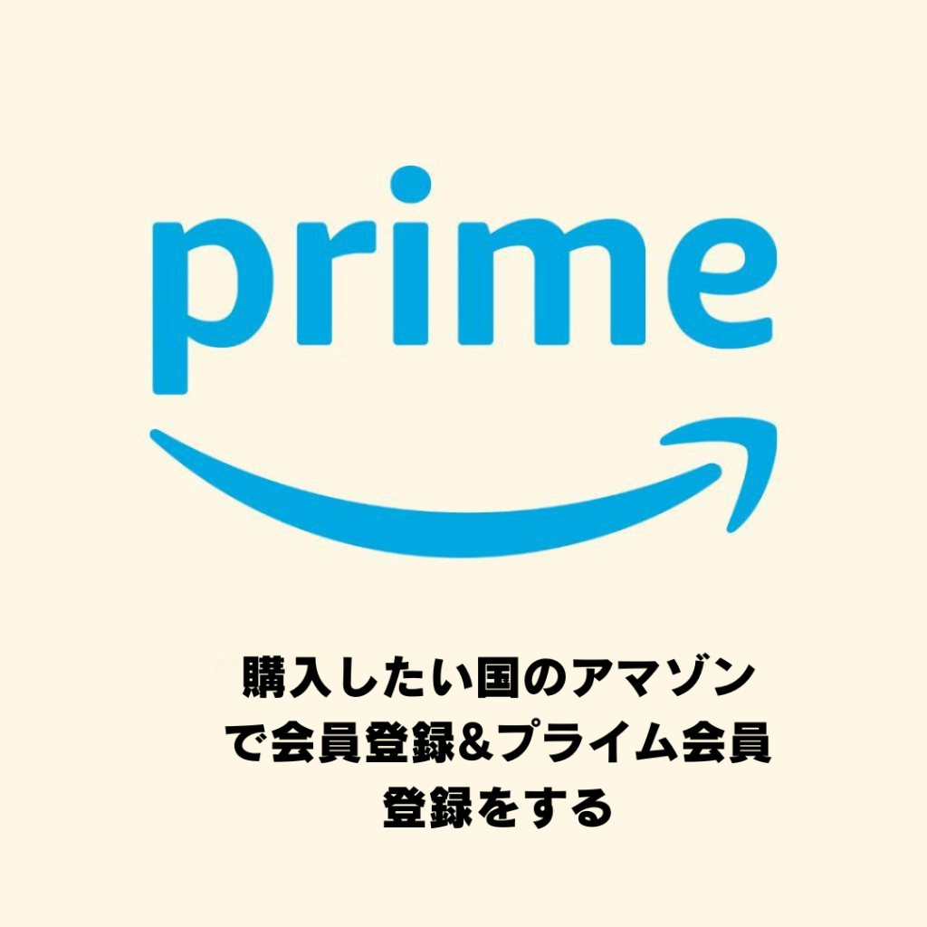 amazonプライムデー