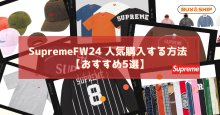 Takurou-Blog-Banners-2024-9- Takurou-Blog-Banners-2024-9-