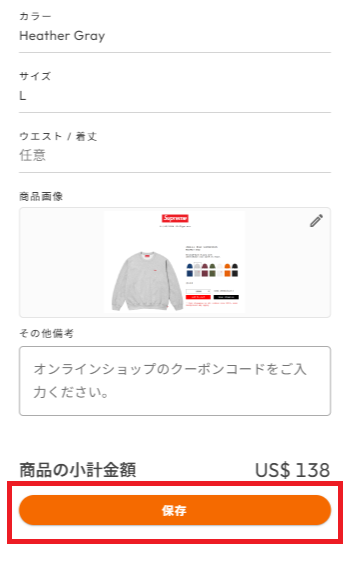 SUPREMEオンライン購入★国内正規 SUPREME 2017AW FW Scarface Beanie白 新品 即決 ノベルティステッカー付 box cdg Supmani | ☆Supreme公式オンラインサイトはどこ？どれ？日本国内編