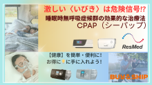 CACP-TOP-2-220x124.png