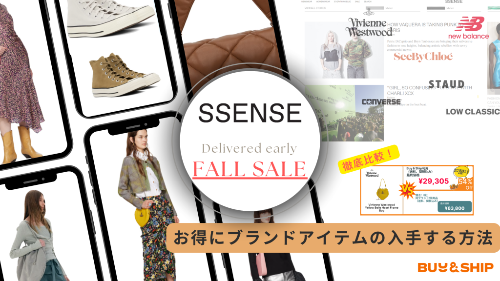 SSENCE