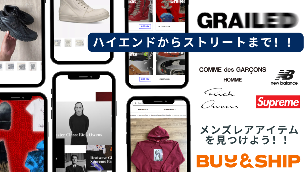 GRAILED