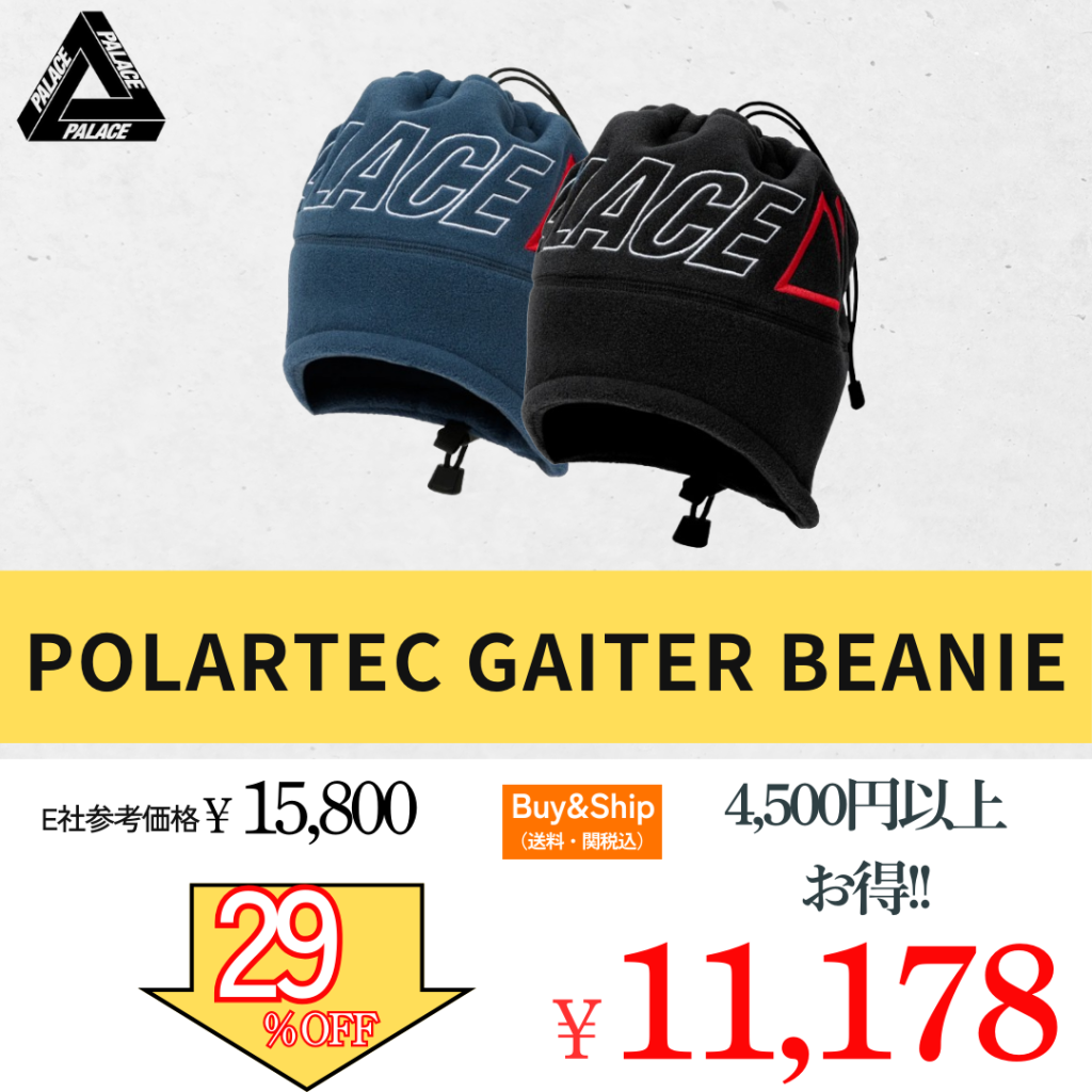 PALACESKATEBOARDS パレス デスノートDEATH NOTE コラボ