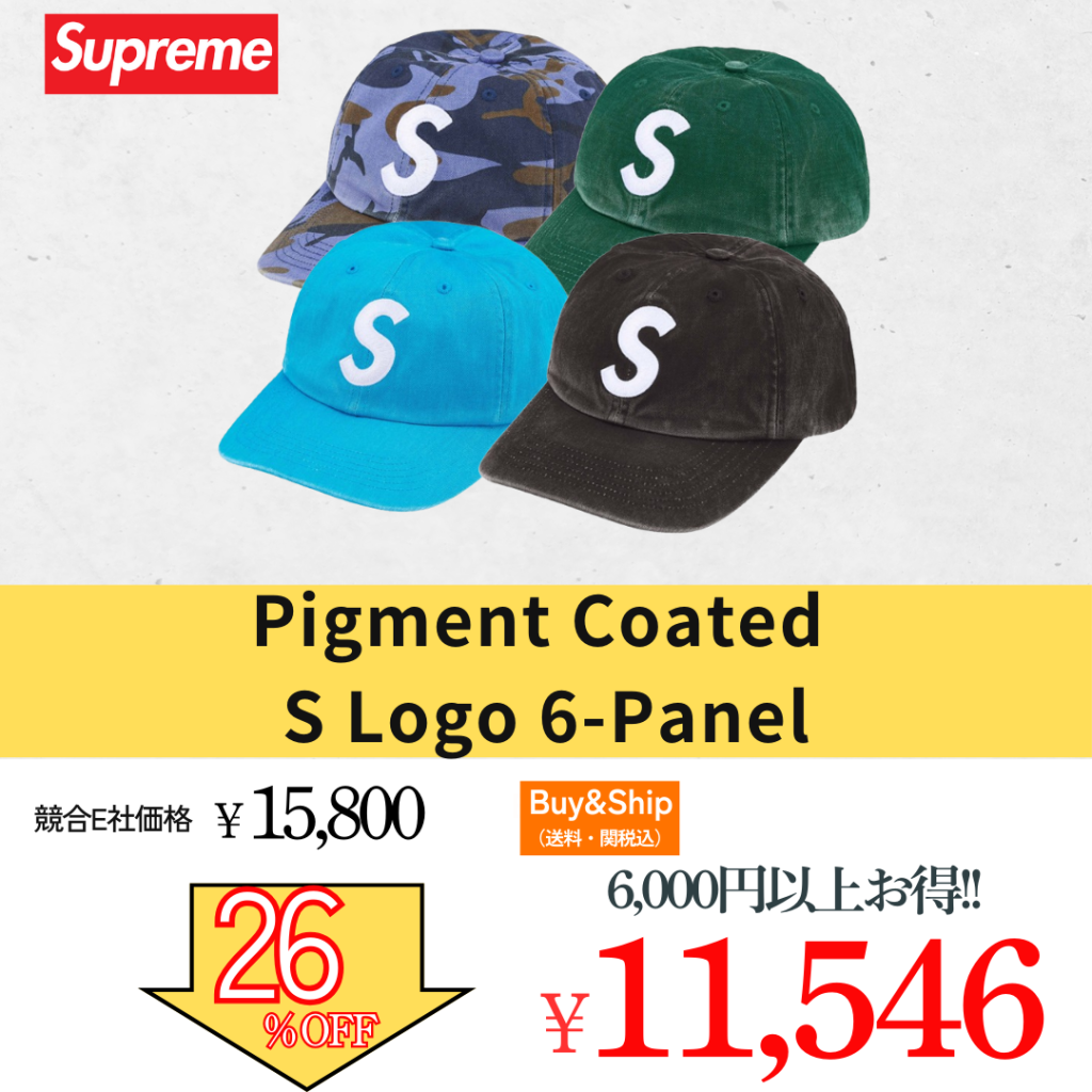 Supreme SS25