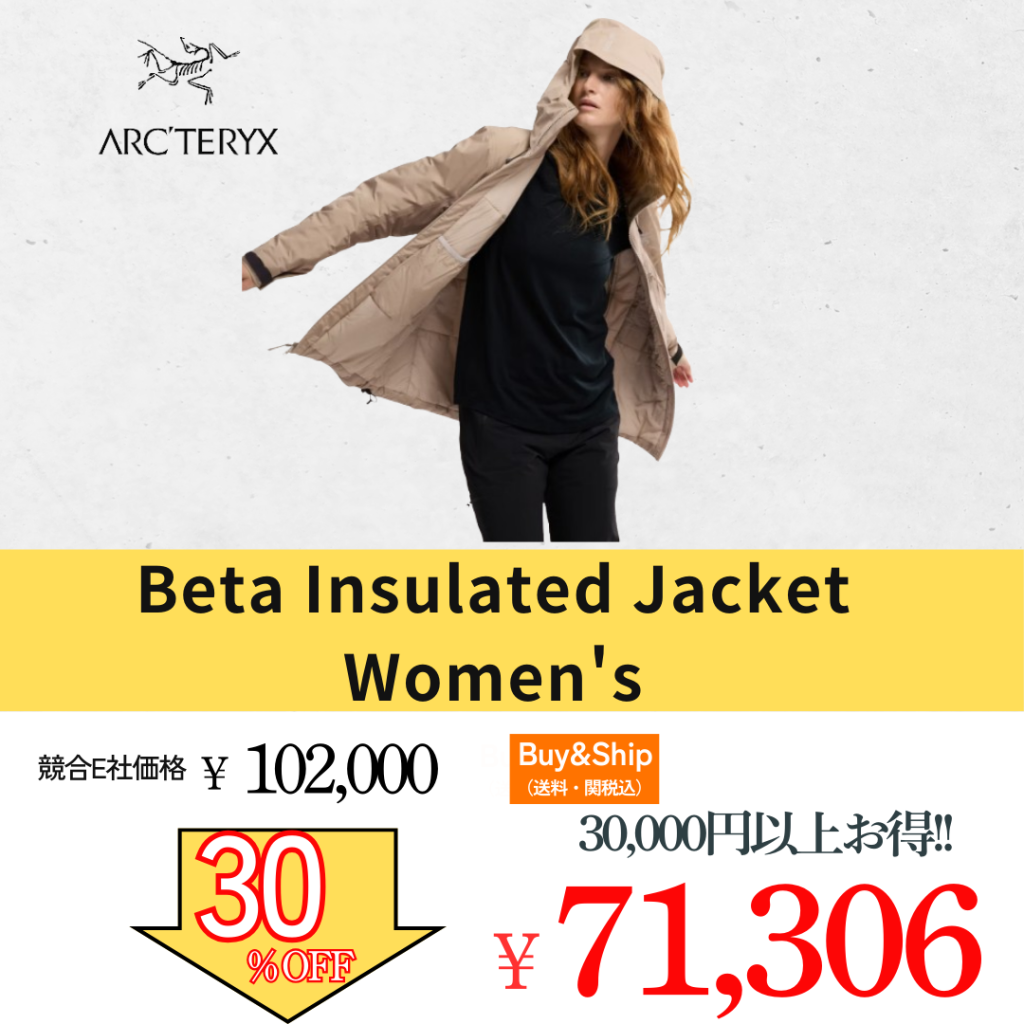 ARC'TERYX(アークテリクス)