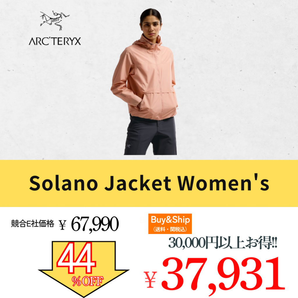 ARC'TERYX(アークテリクス)