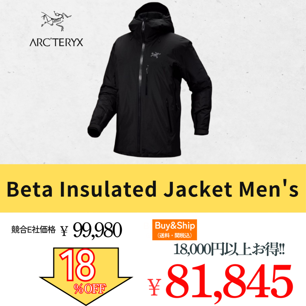 ARC'TERYX(アークテリクス)