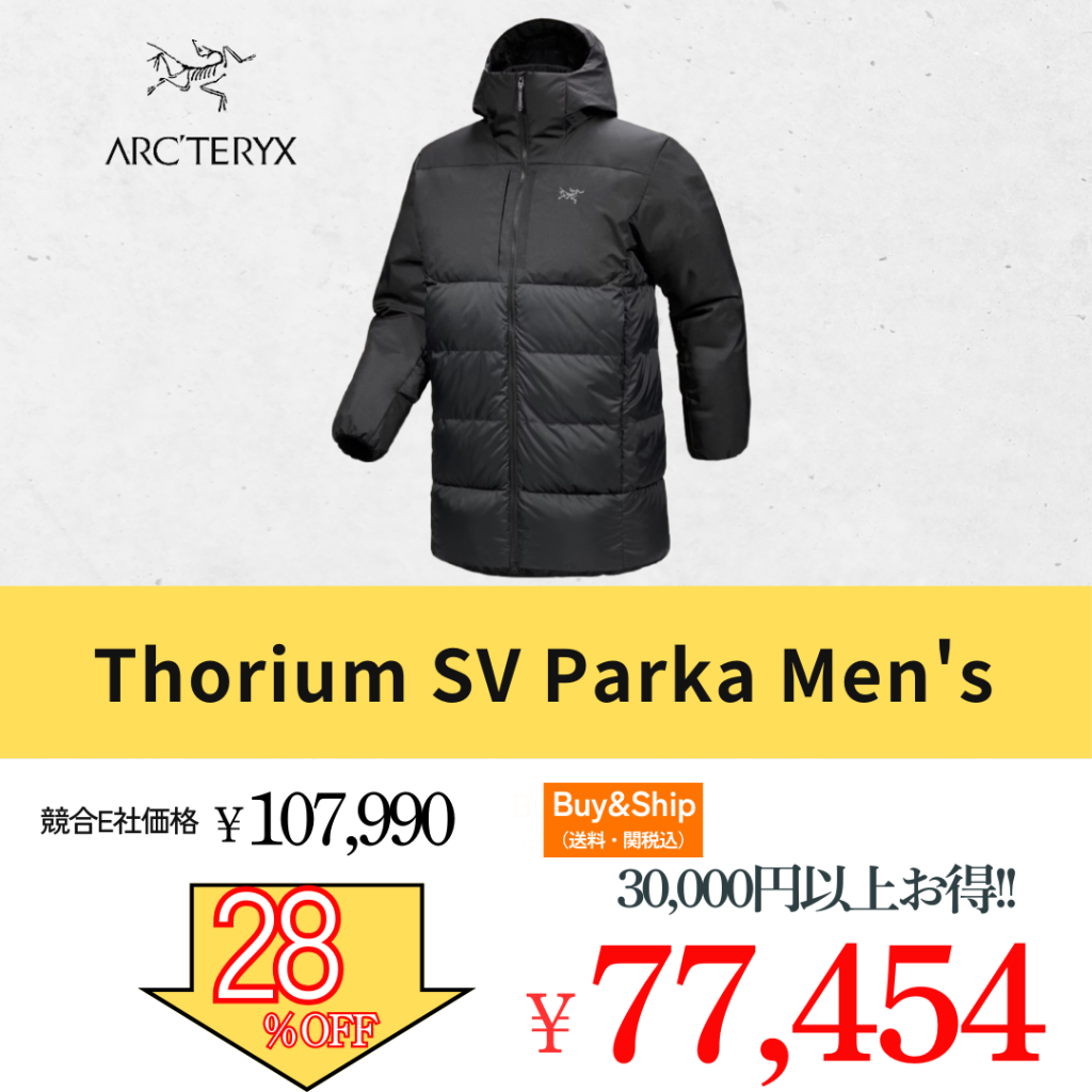 ARC'TERYX(アークテリクス)