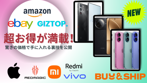 配送代行・代理購入平台｜グローバルおすすめ｜Buy&Ship 日本