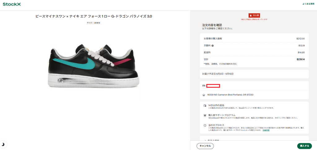 StockX/ Nike Air Force 1 Low- G-Dragon Peaceminusone Para-Noise 3.0