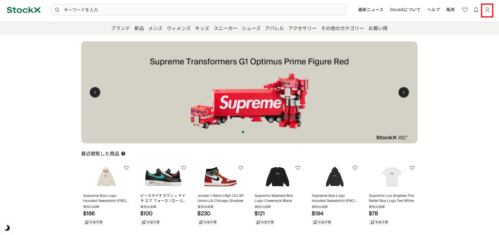 StockX