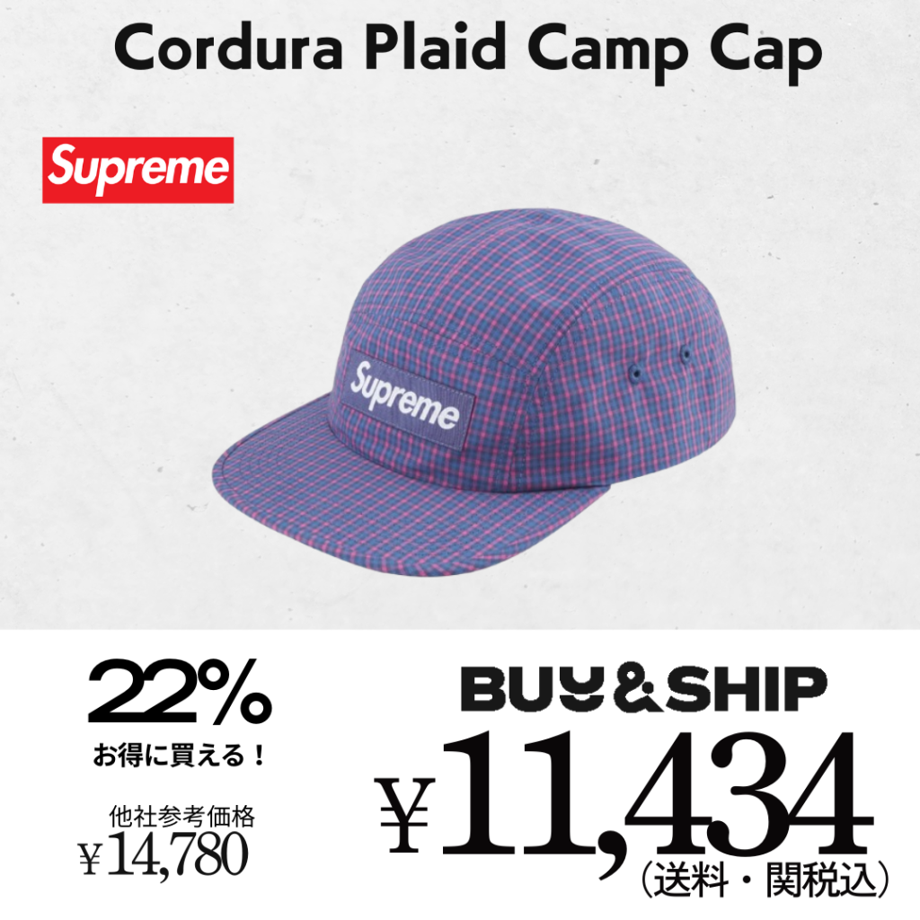Supreme Cordura Plaid Camp Cap