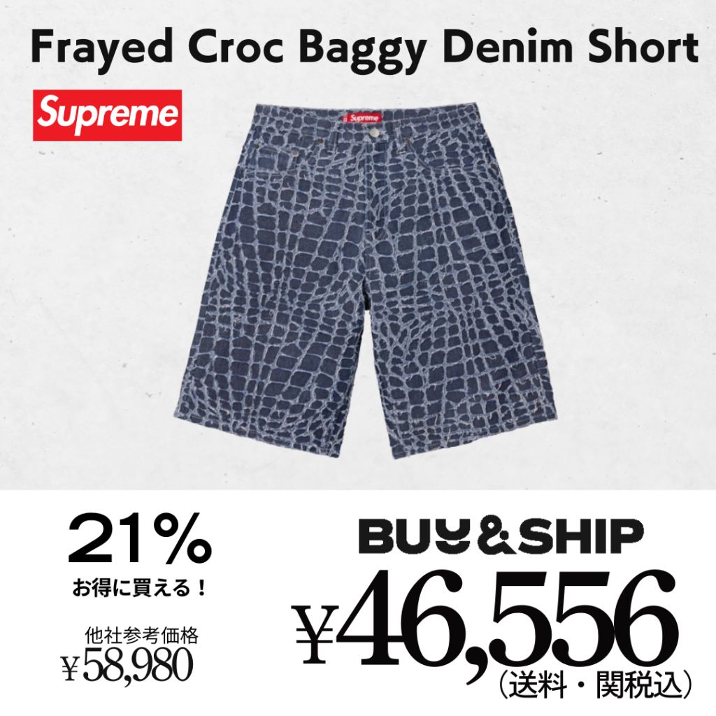 Supreme  25SS 2025年春夏　シュプリーム