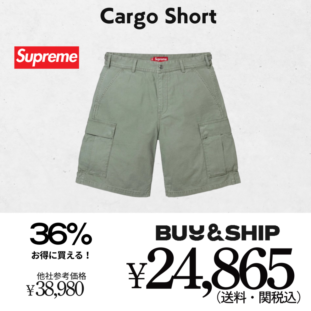Supreme Cargo Short 2025SS