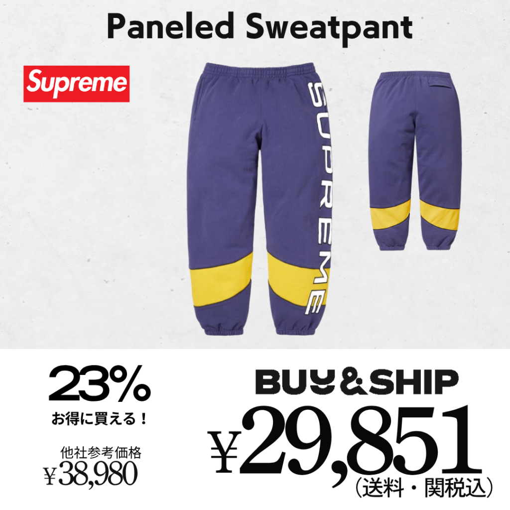 Supreme Paneled Sweatpant