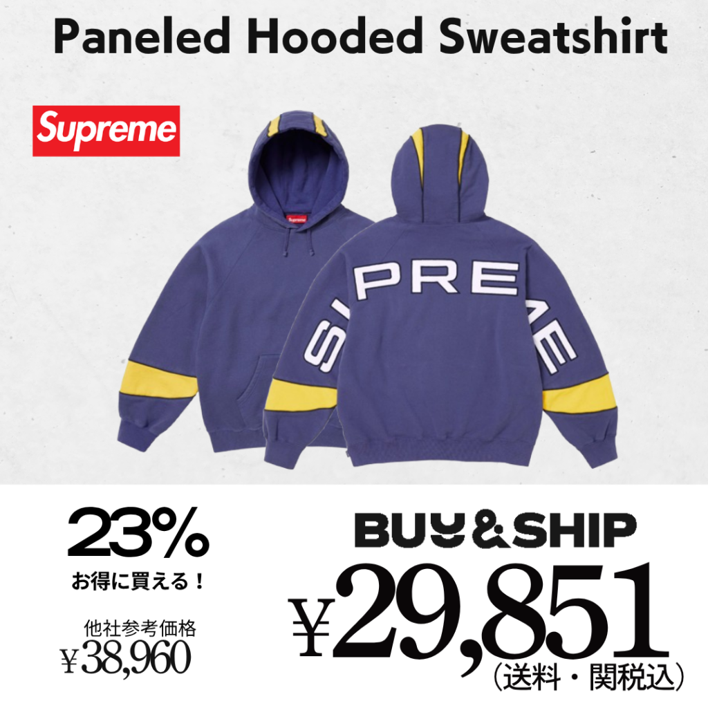 Supreme Paneled Hooded Sweatshirt
