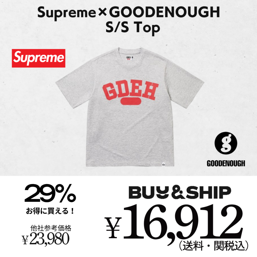 Supreme/GOODENOUGHコラボ