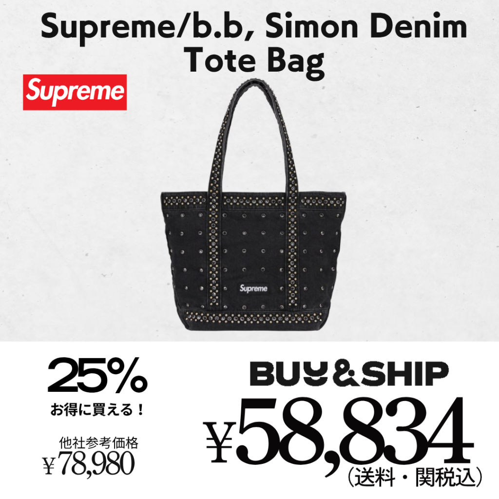 Supreme/b.b, Simon Denim Tote Bag