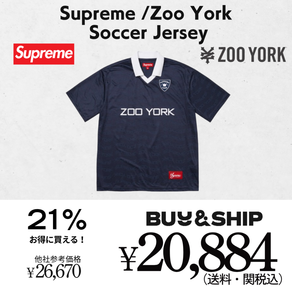 Supreme×ZOOYORKコラボ