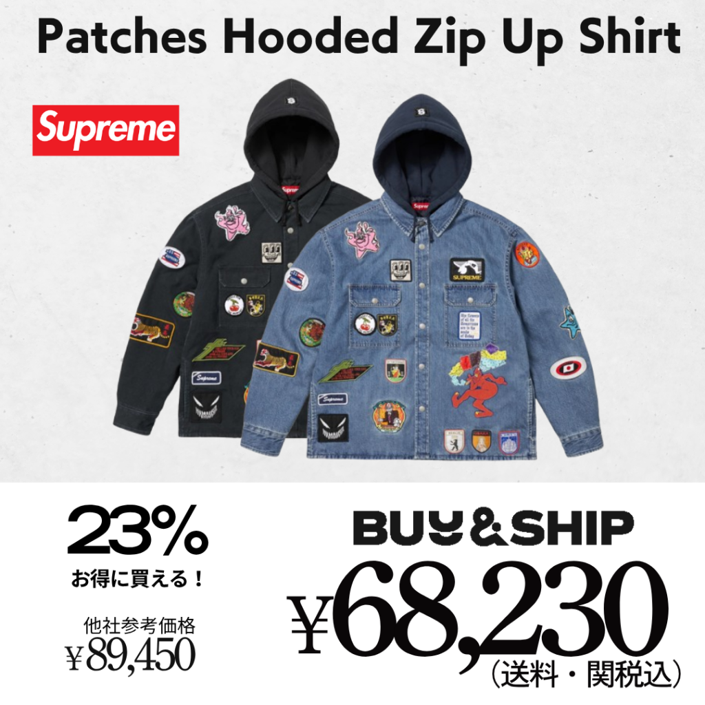 Supreme 2025ss