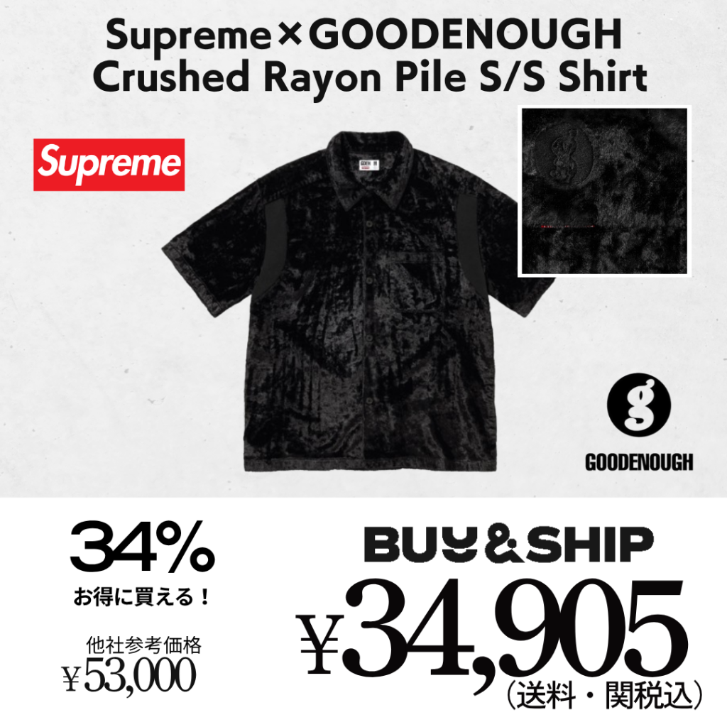 Supreme/GOODENOUGHコラボ
