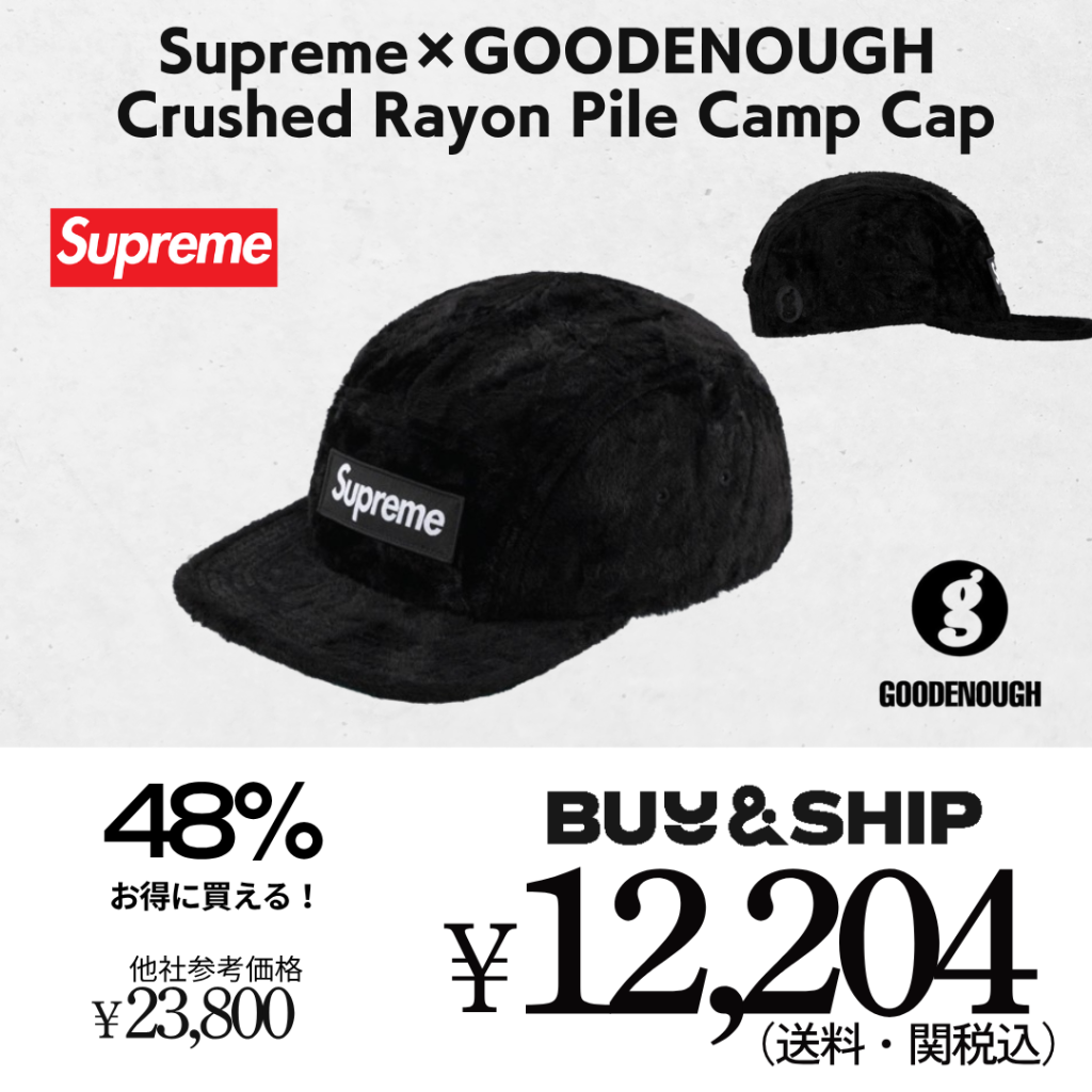 Supreme/GOODENOUGHコラボ
