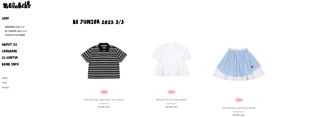 Bebebebeの購入方法、Bebebebe（ベベベベ）