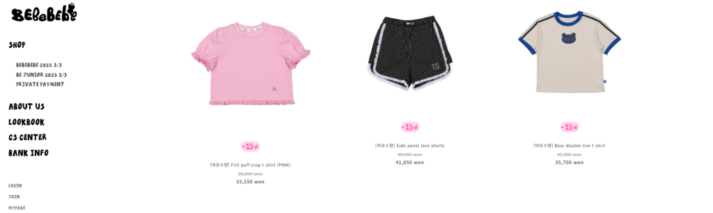 Bebebebeの購入方法、Bebebebe（ベベベベ）