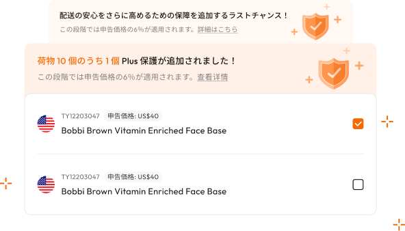 image upgrade 統合中に保護を追加