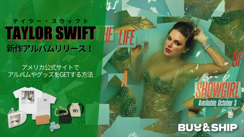 【新品送料無料】Taylor Swift TTPD 4枚 テイラー・スウィフト Taylor Swift テイラースウィフト CDアルバム4枚セット - メルカリ