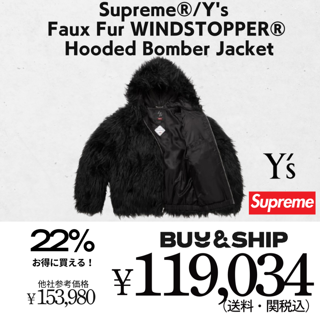 Supreme®/Y's シュプリーム/ワイズ 25FWコラボ