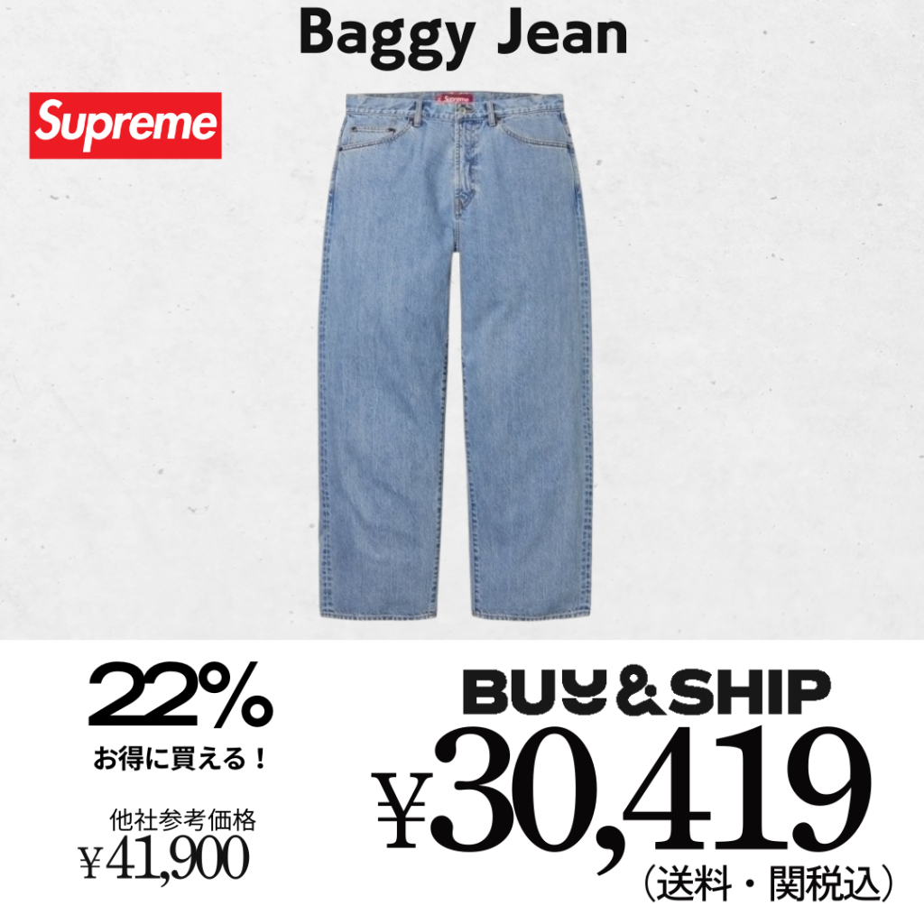 Supreme比較 Supreme 2025FW 2025年秋冬 シュプリーム FW25