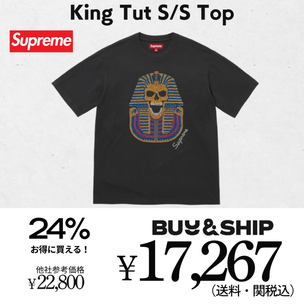 Supreme比較 Supreme 2025FW 2025年秋冬 シュプリーム FW25