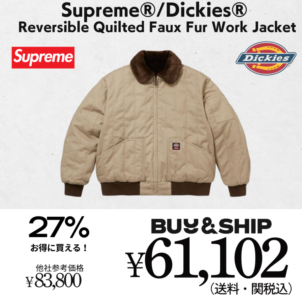 Supreme比較 Supreme 2025FW 2025年秋冬 シュプリーム FW25 Dickies ディッキーズ