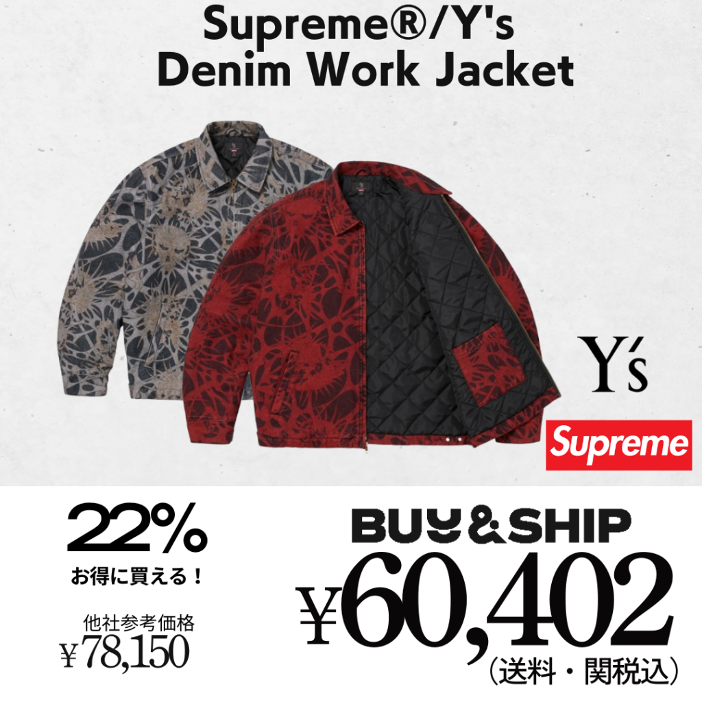 Supreme®/Y's シュプリーム/ワイズ 25FWコラボ