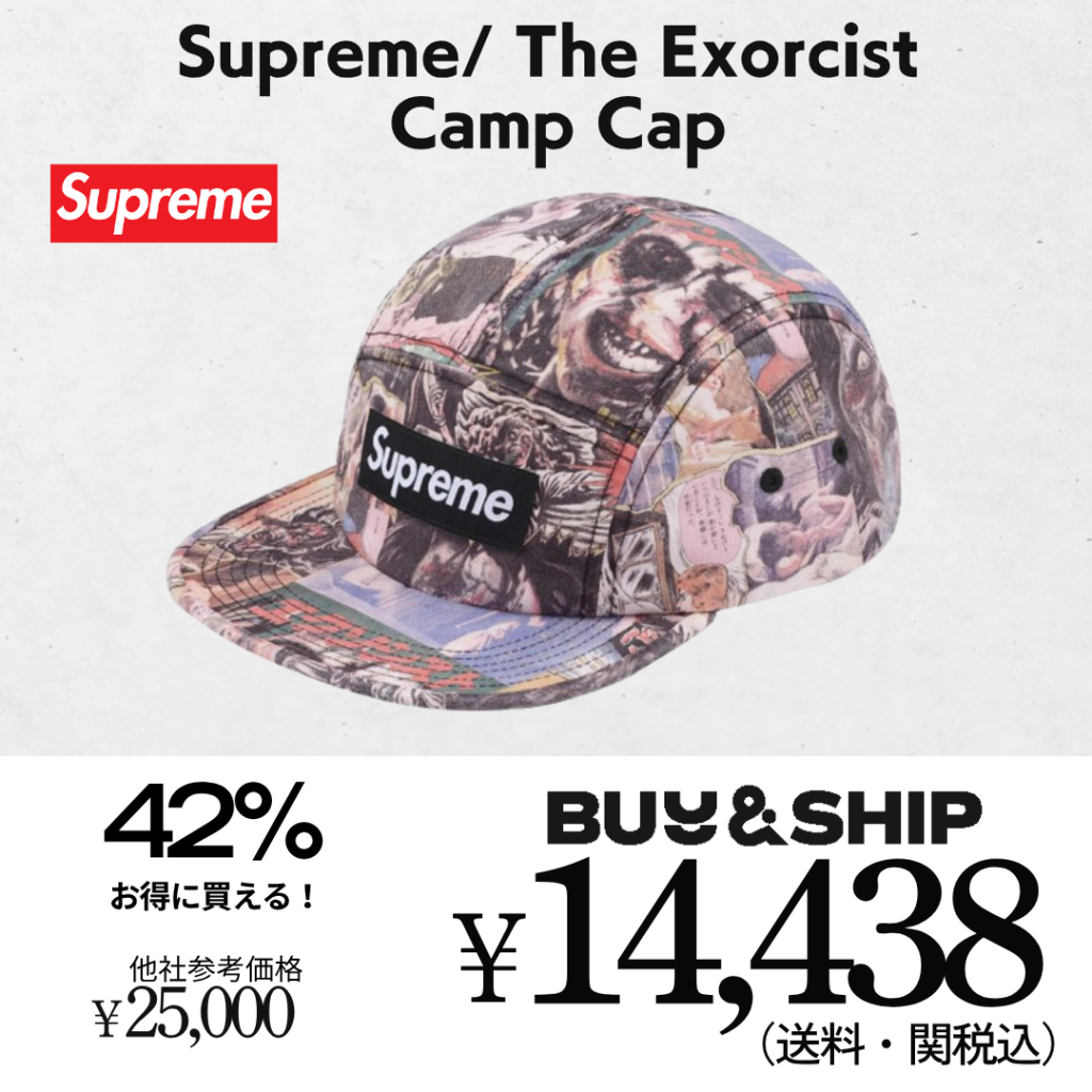 Supreme Supreme比較　Supreme  2025FW 2025年秋冬　シュプリーム　FW25 Tシャツコレクション　エクソシスト