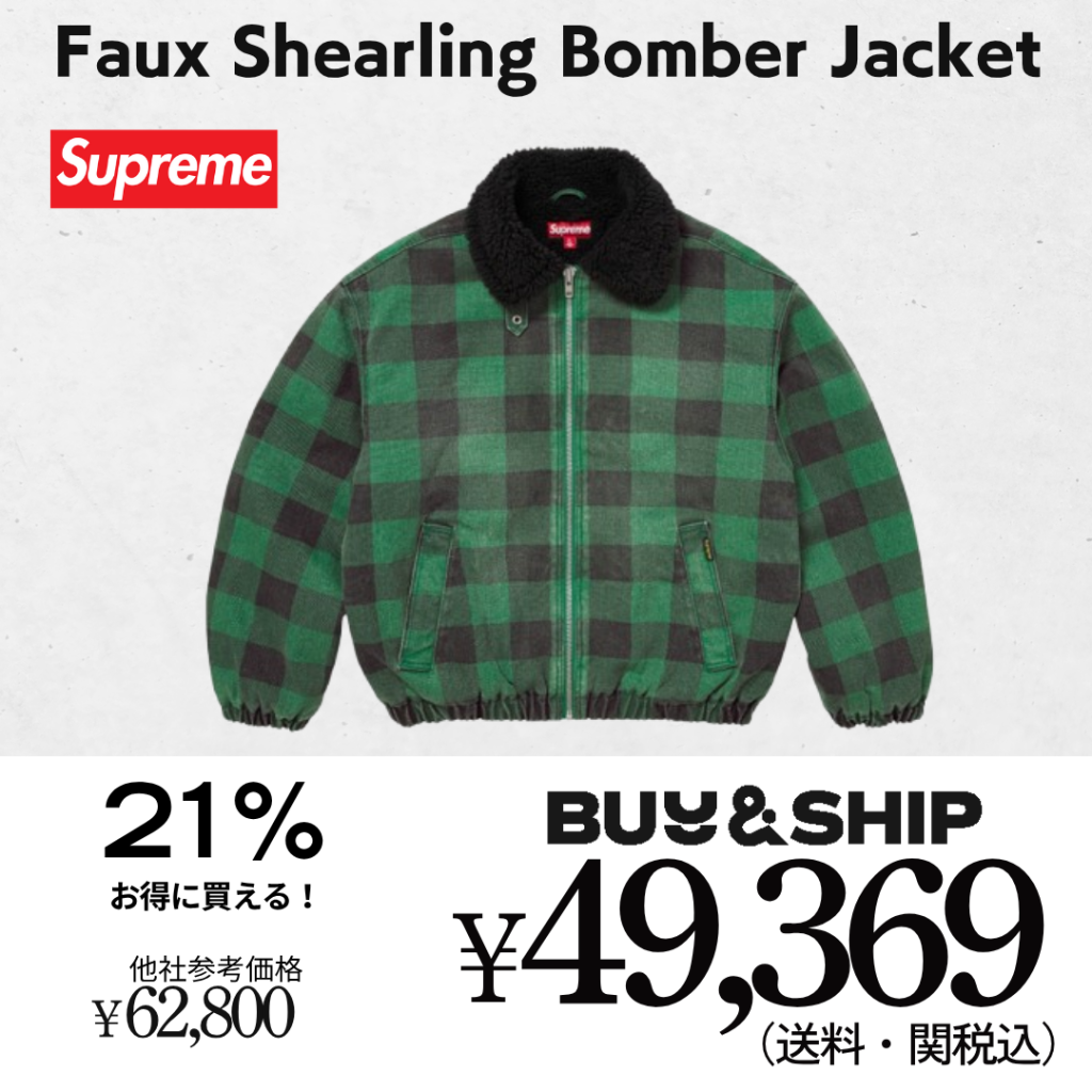 Supreme Supreme比較　Supreme  2025FW 2025年秋冬　シュプリーム　FW25