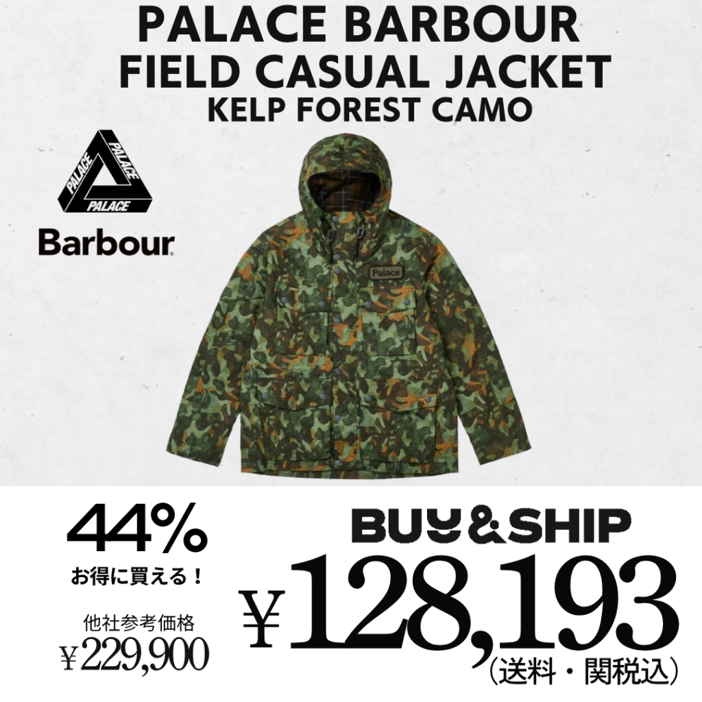Palace SkateboardsがBarbourと豪華コラボ!話題コラボなどを徹底解説!!【10/28更新】NIKE ナイキ バブアー