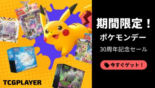 配送代行・代理購入平台｜グローバルおすすめ｜Buy&Ship 日本